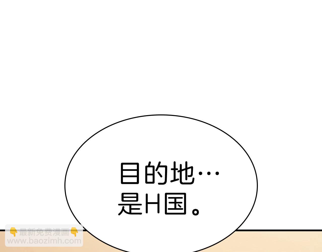 第5话 吸血圣物148