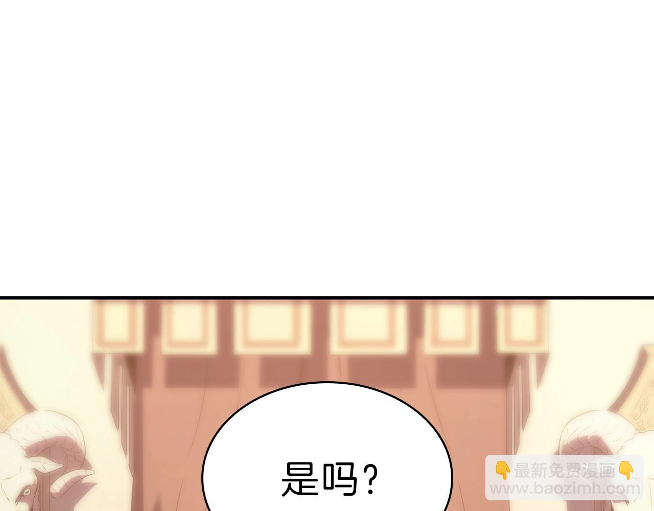 第5话 吸血圣物152