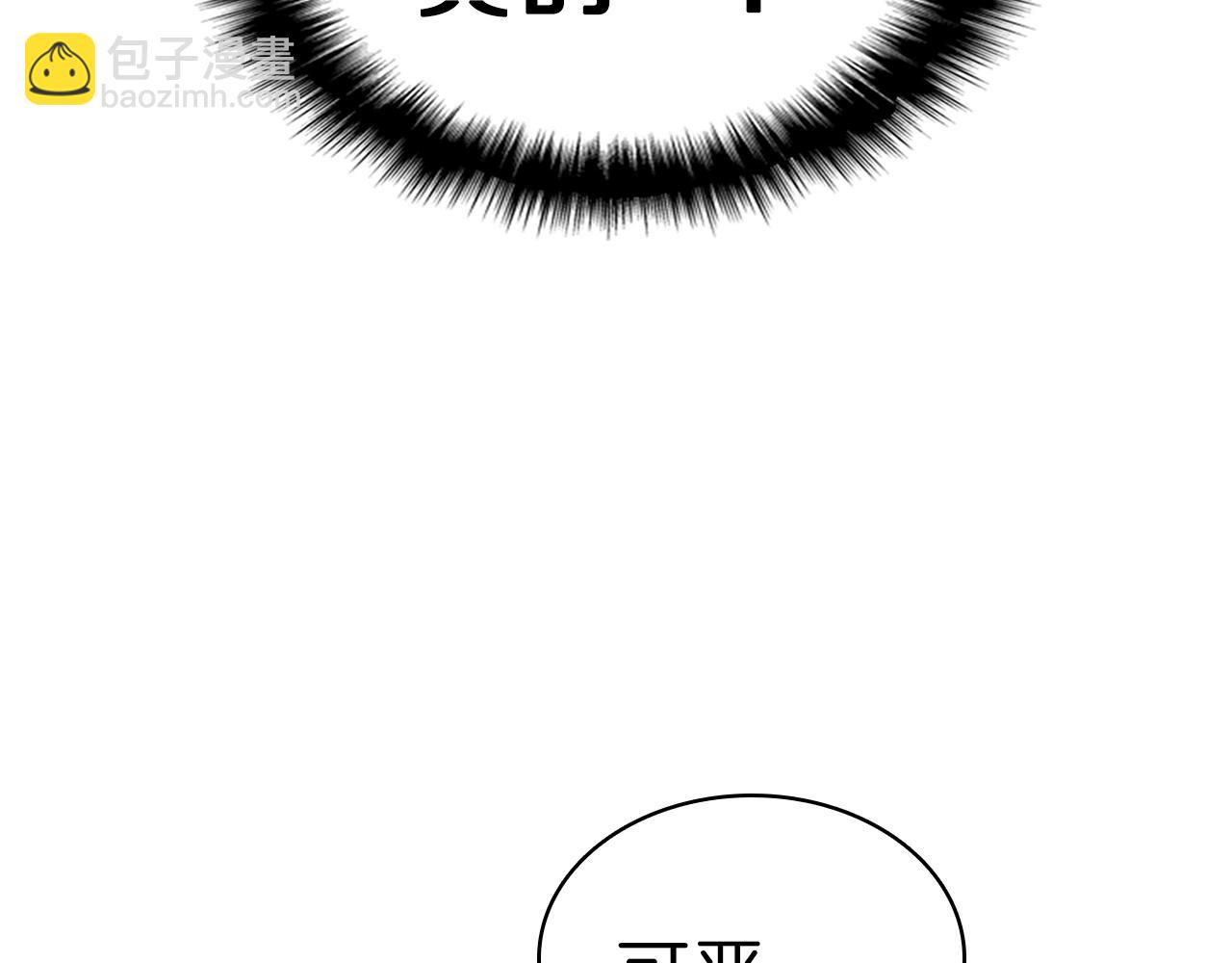 第5话 吸血圣物167