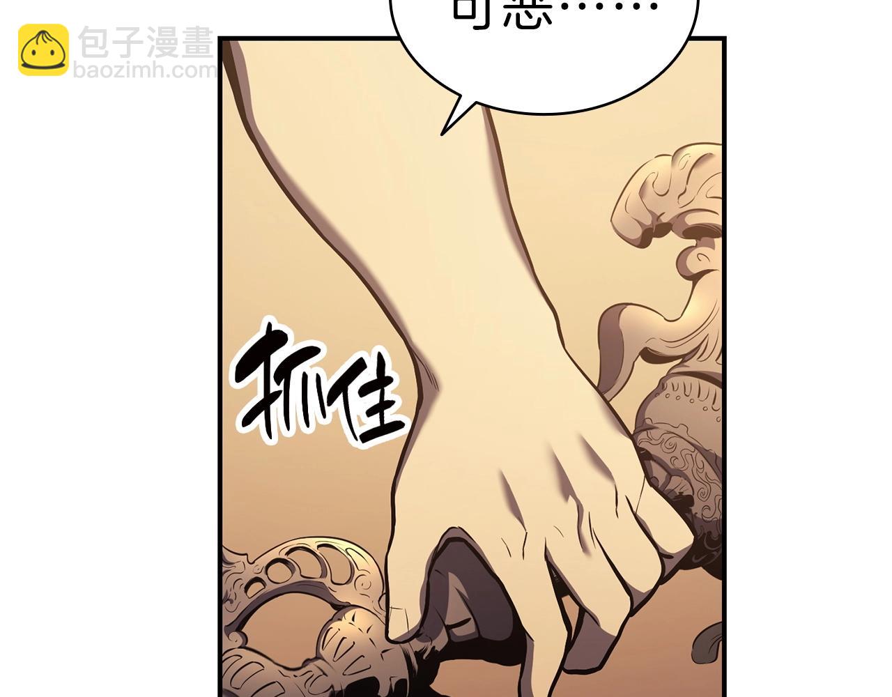 第5话 吸血圣物168