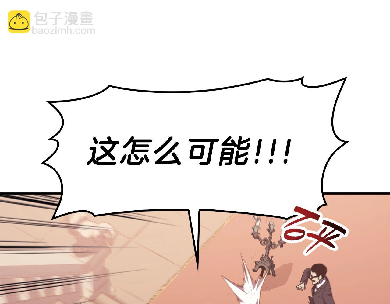 第5话 吸血圣物170