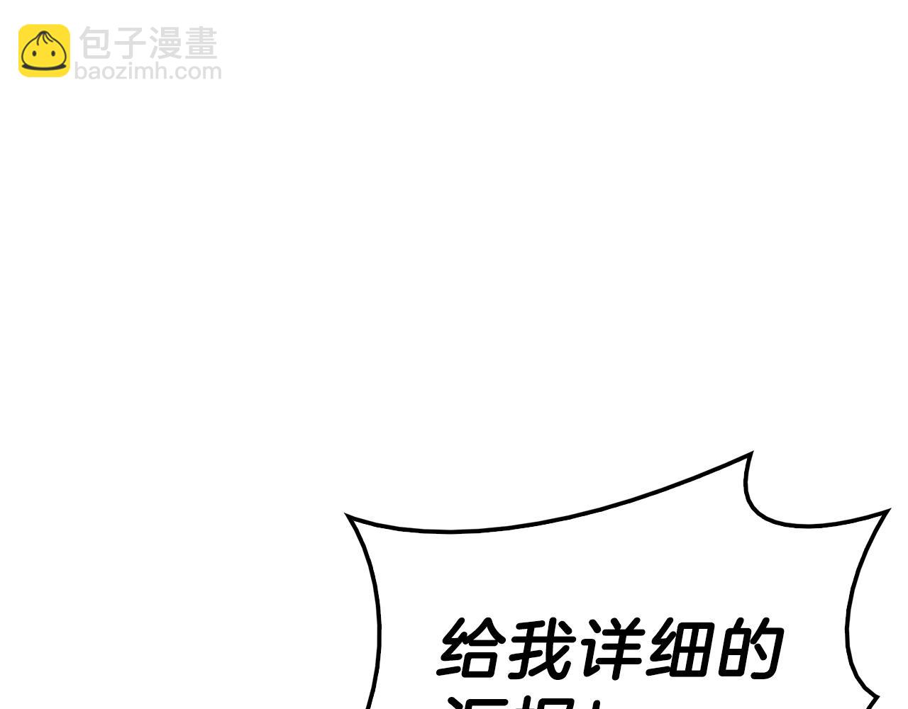 第5话 吸血圣物172