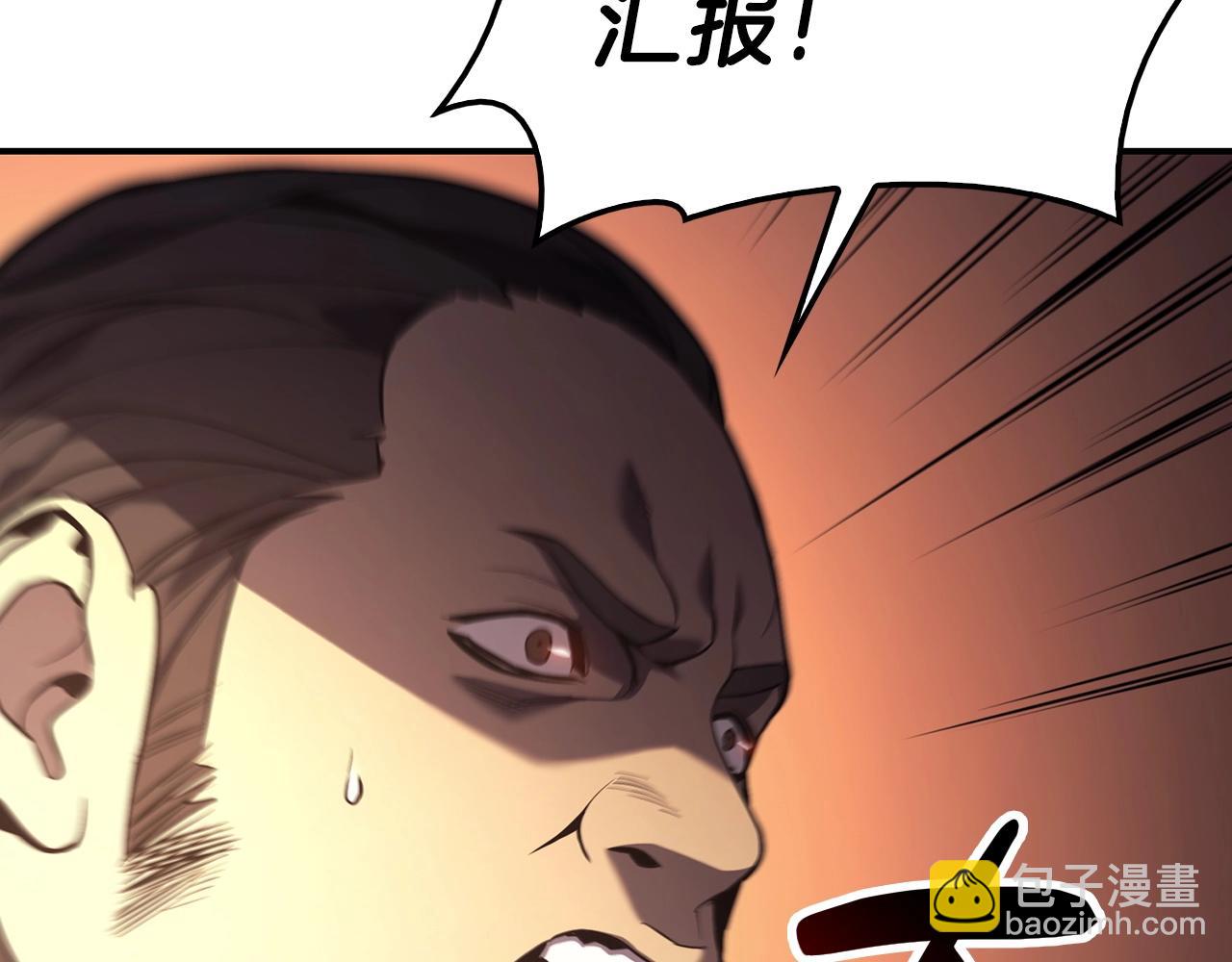 第5话 吸血圣物173