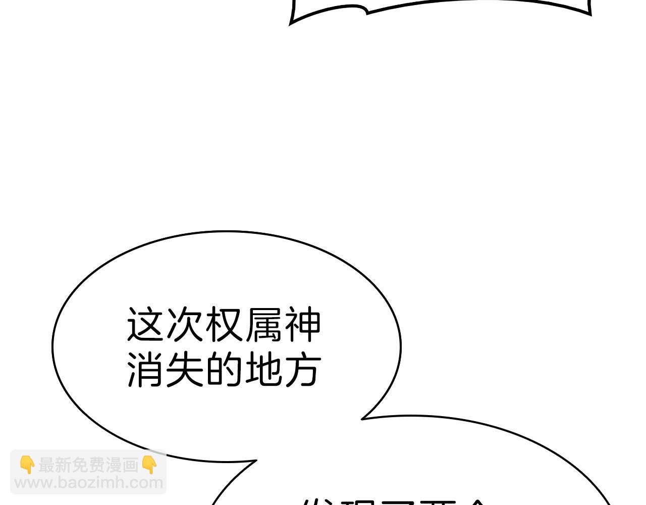 第5话 吸血圣物175