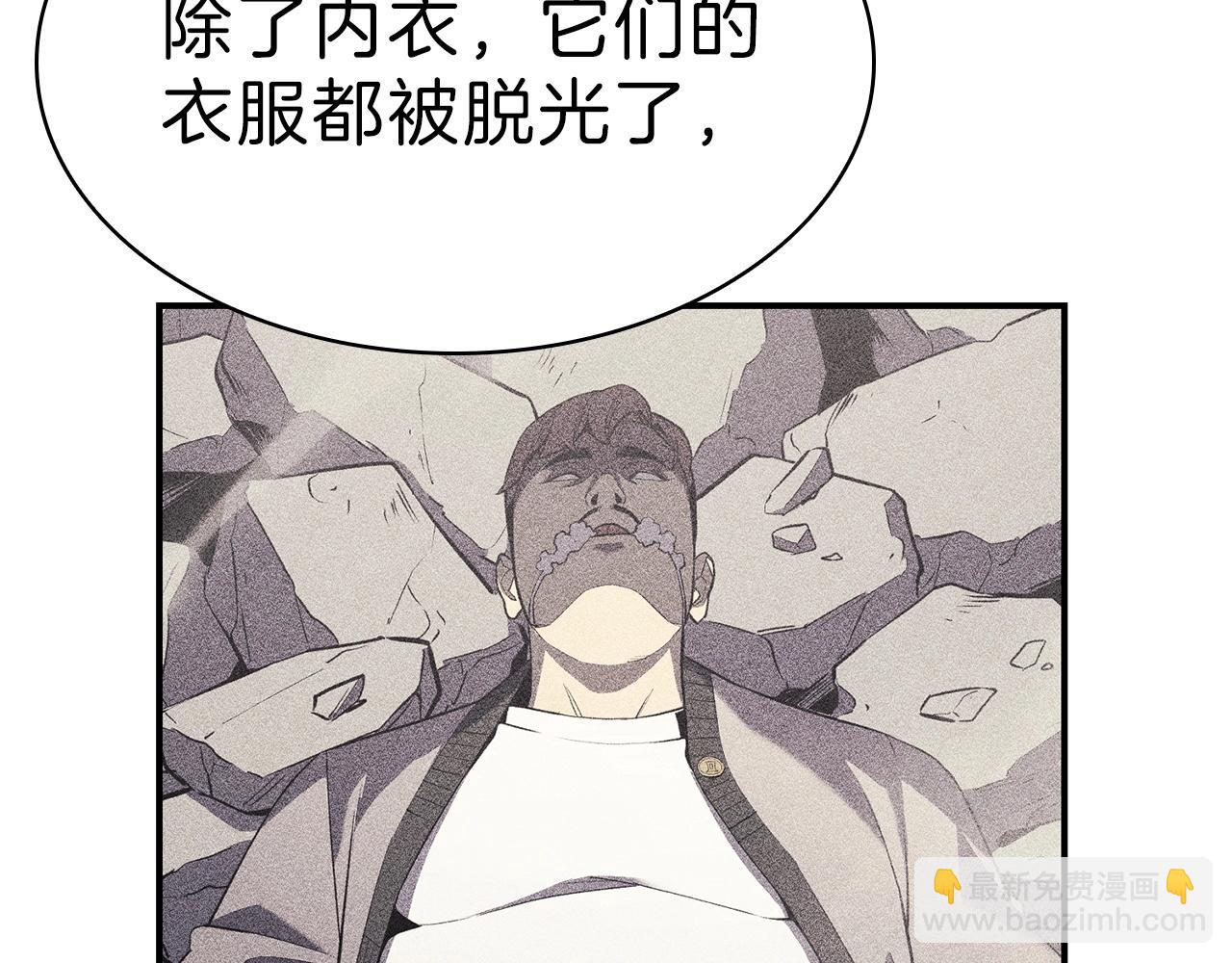 第5话 吸血圣物179