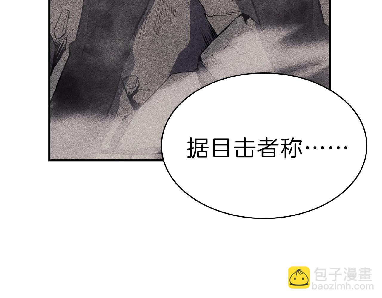 第5话 吸血圣物181