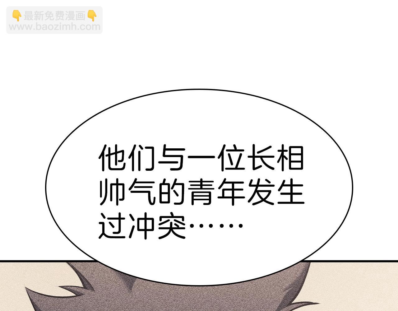 第5话 吸血圣物182