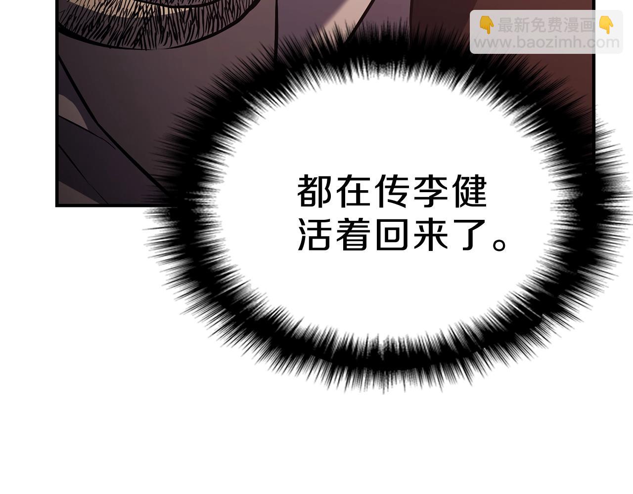 第5话 吸血圣物191