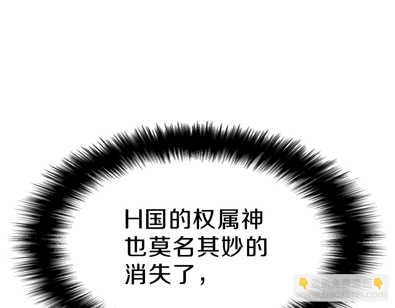第5话 吸血圣物192