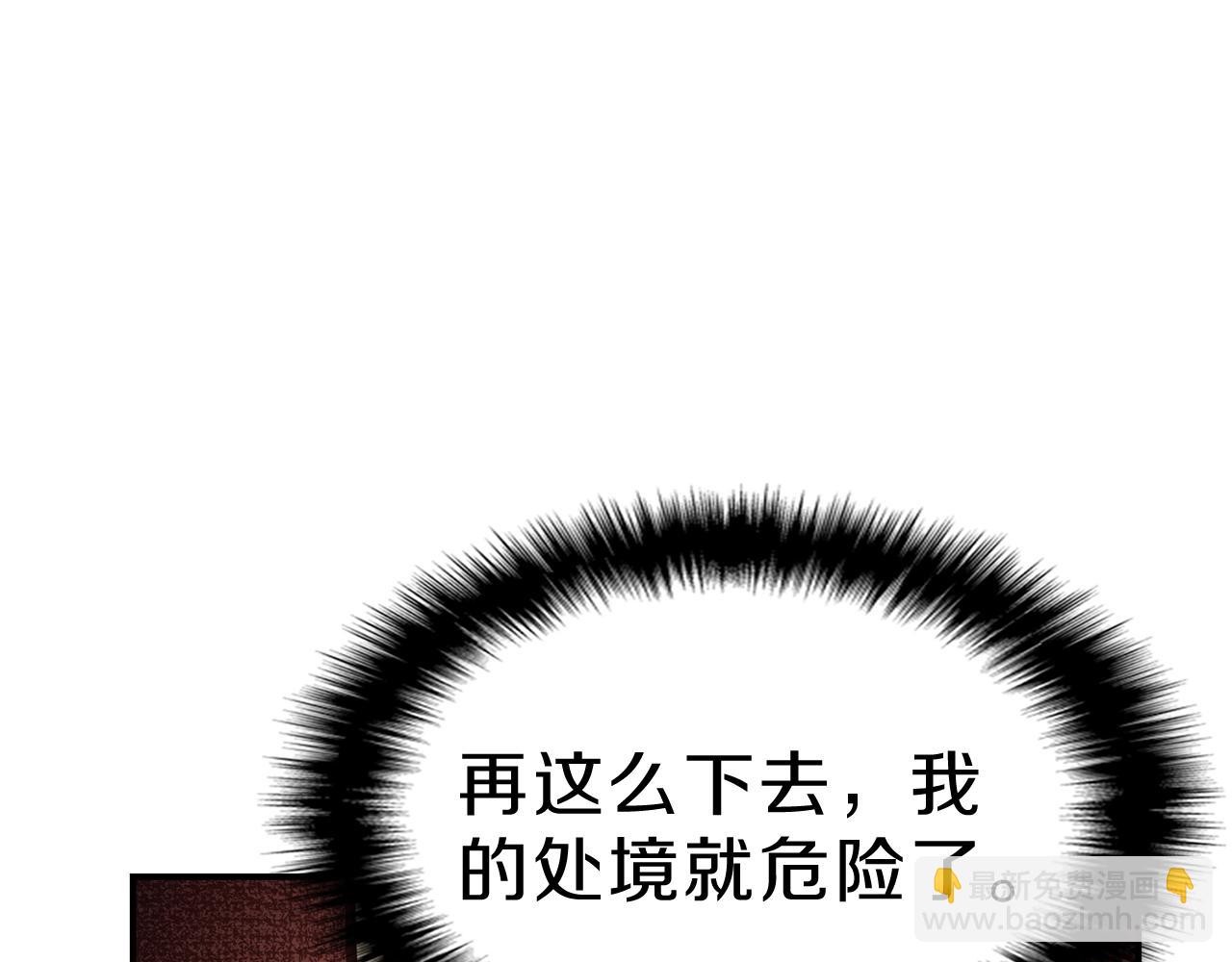 第5话 吸血圣物196