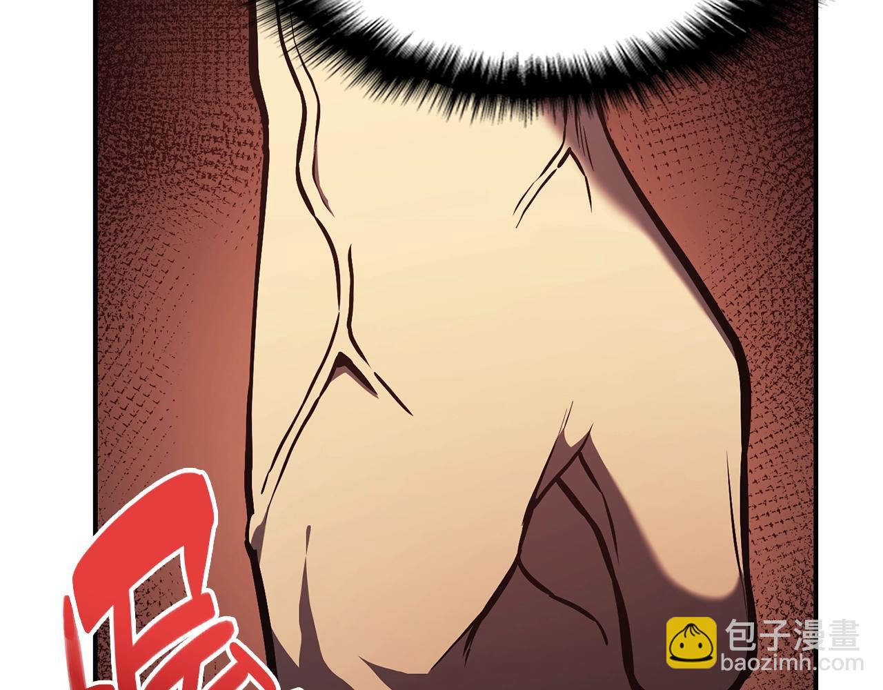第5话 吸血圣物197