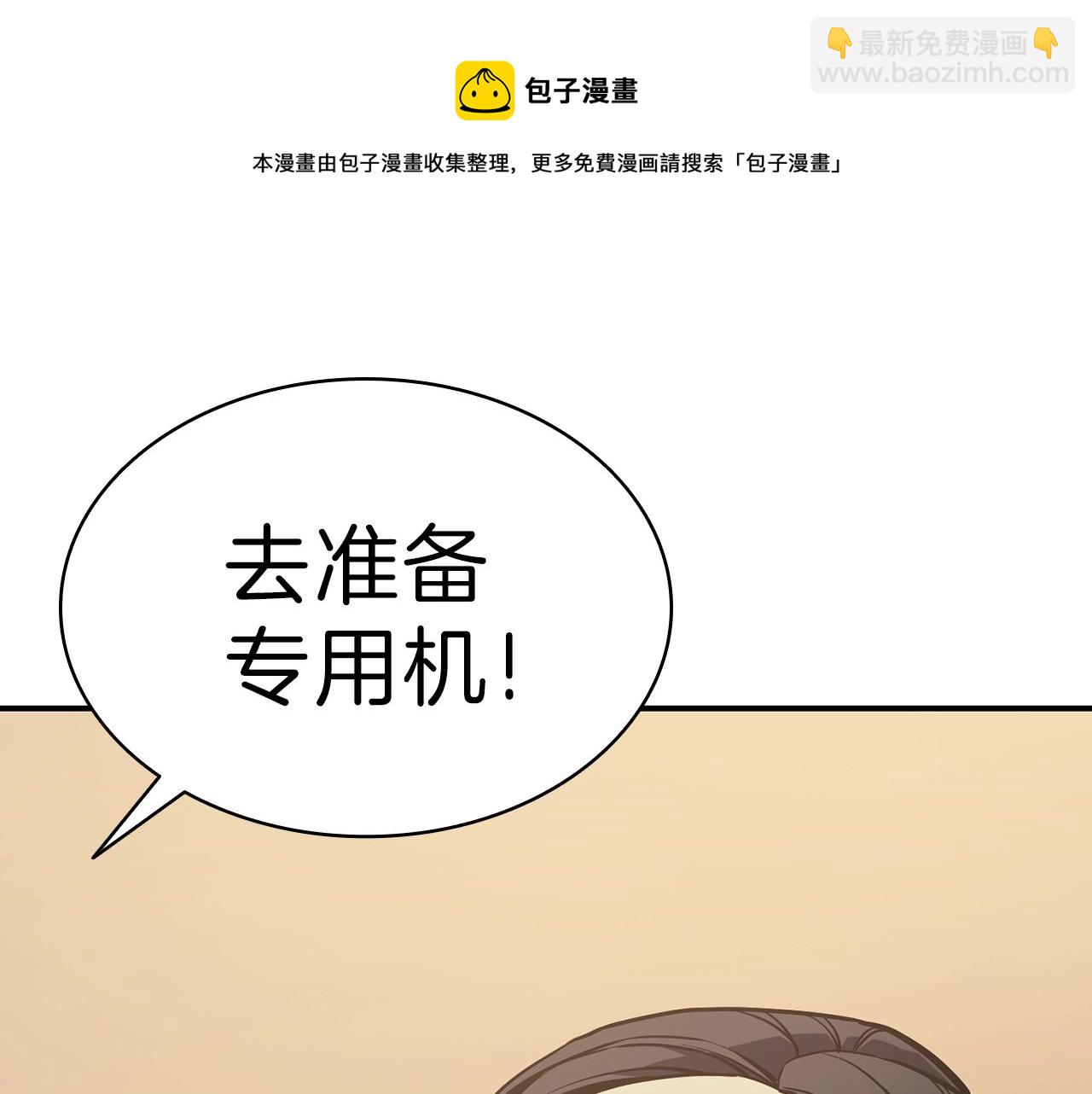 第5话 吸血圣物199