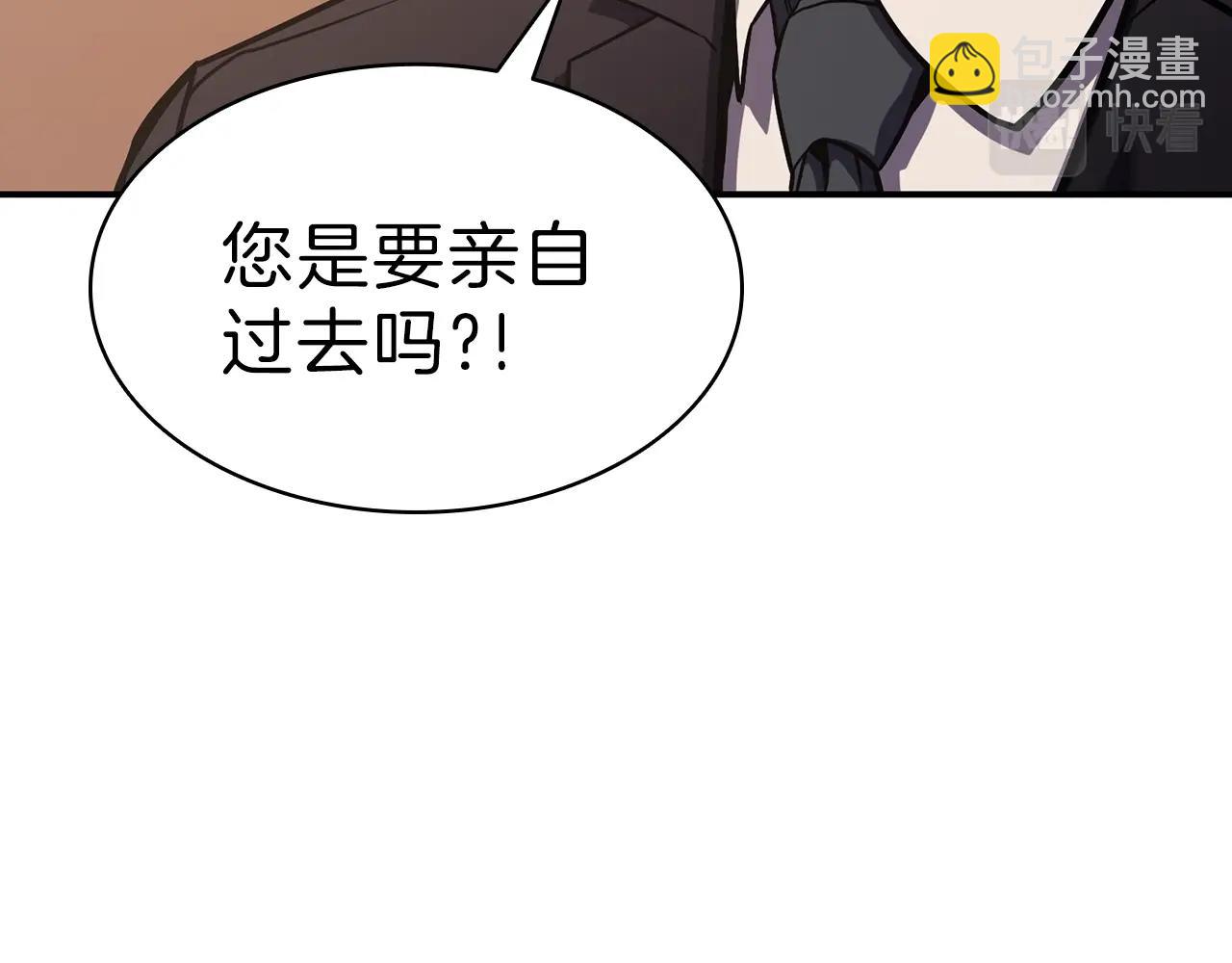 第5话 吸血圣物201