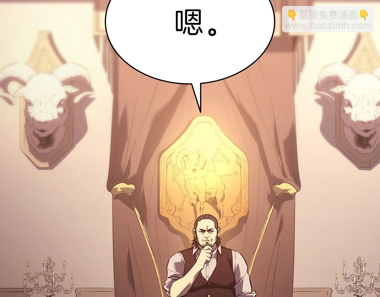 第5话 吸血圣物203