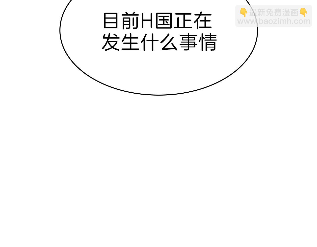 第5话 吸血圣物205