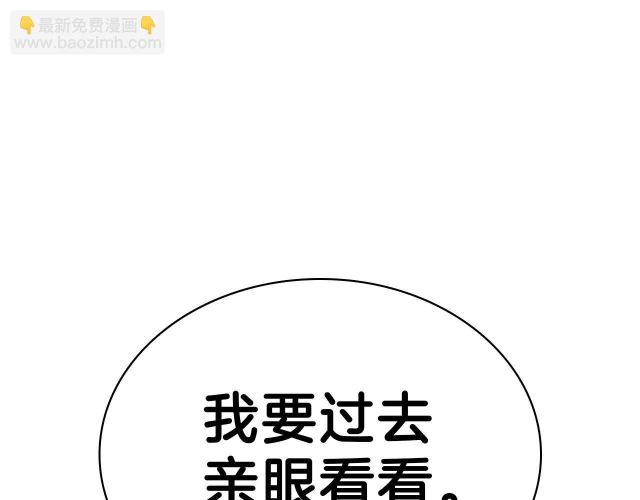 第5话 吸血圣物209
