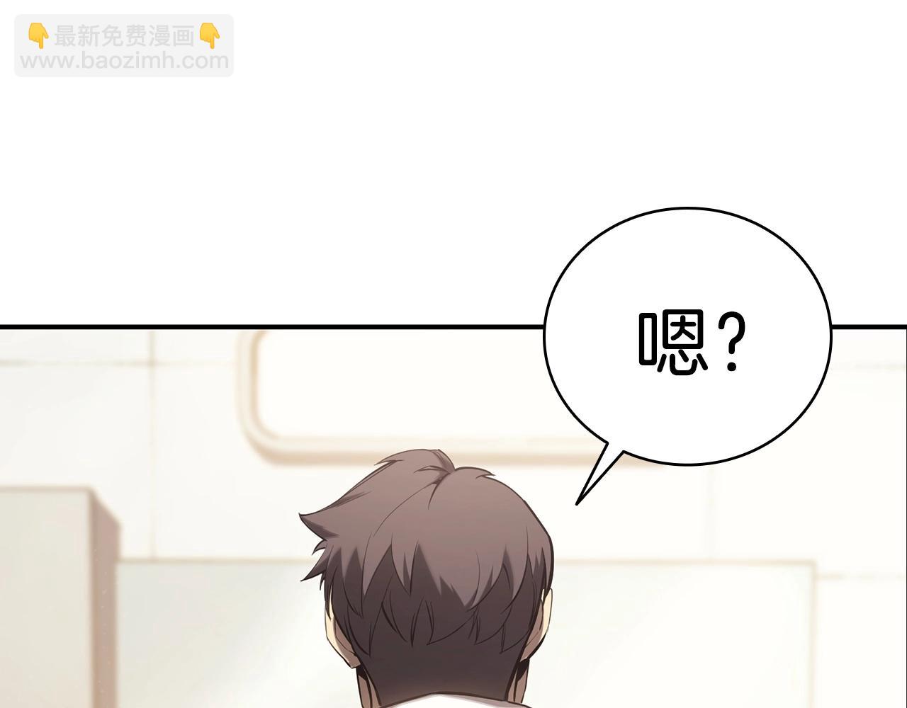 第5话 吸血圣物21