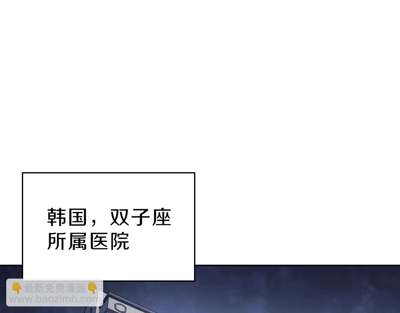 第5话 吸血圣物219