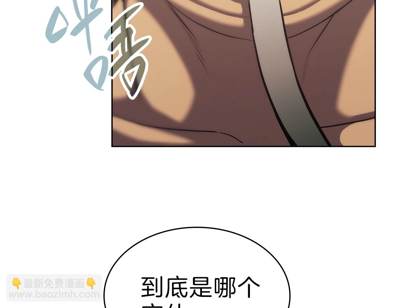 第5话 吸血圣物224