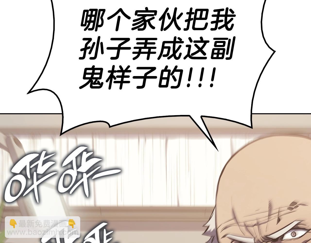 第5话 吸血圣物227