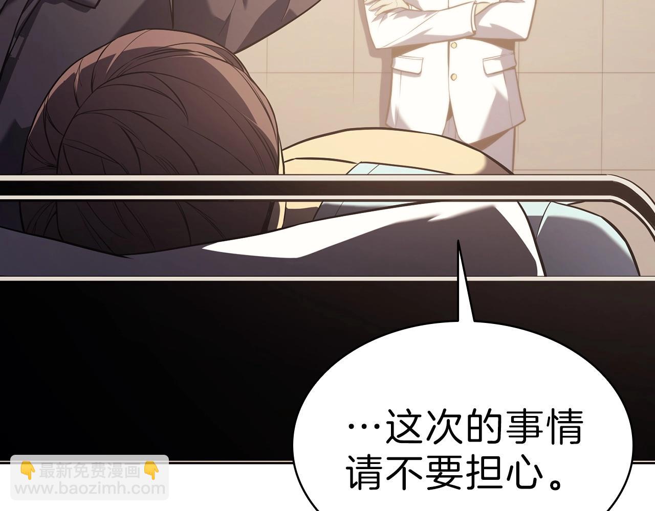 第5话 吸血圣物231
