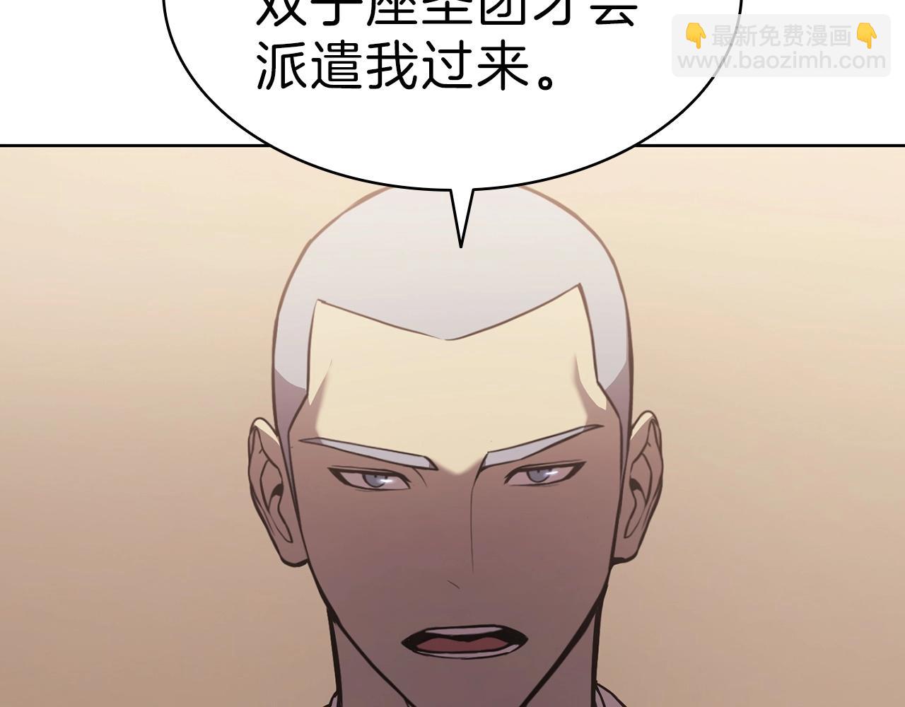 第5话 吸血圣物233
