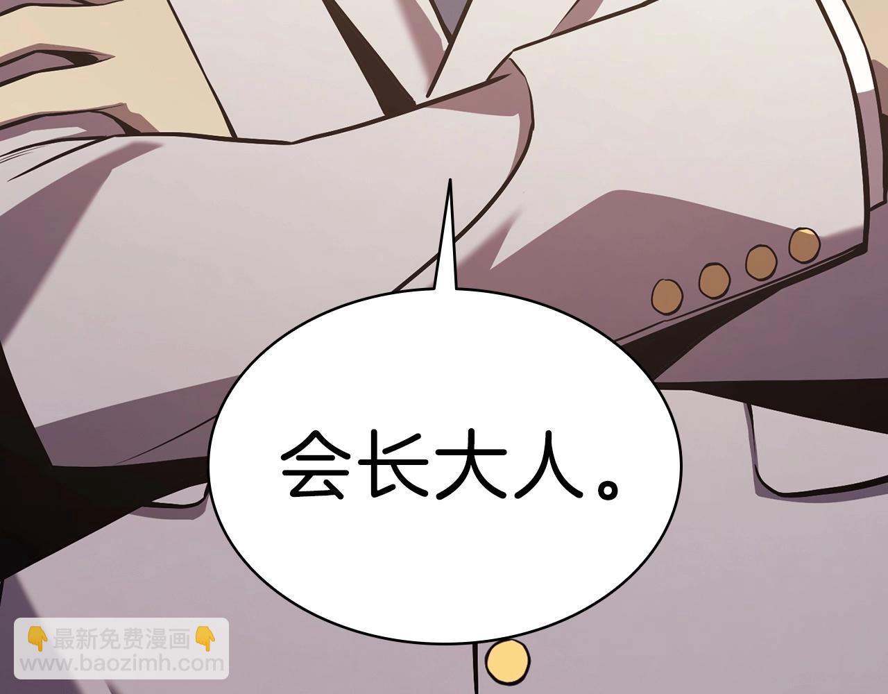 第5话 吸血圣物235