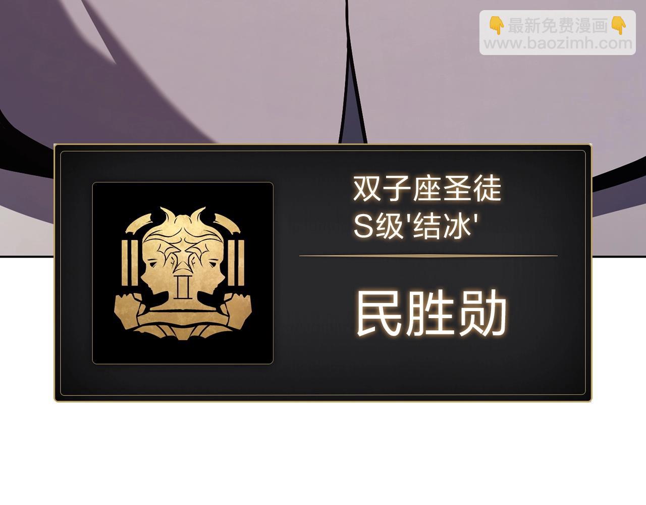 第5话 吸血圣物236