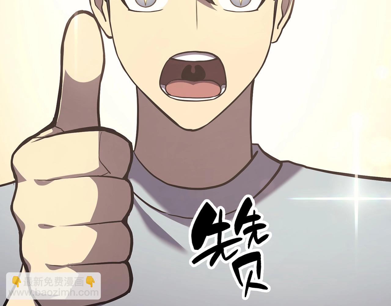 第5话 吸血圣物33