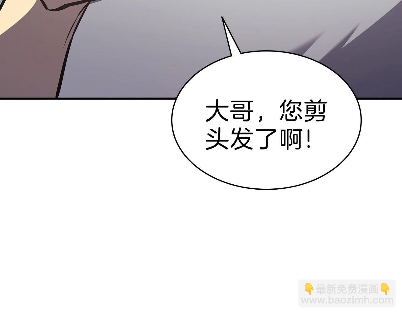 第5话 吸血圣物34