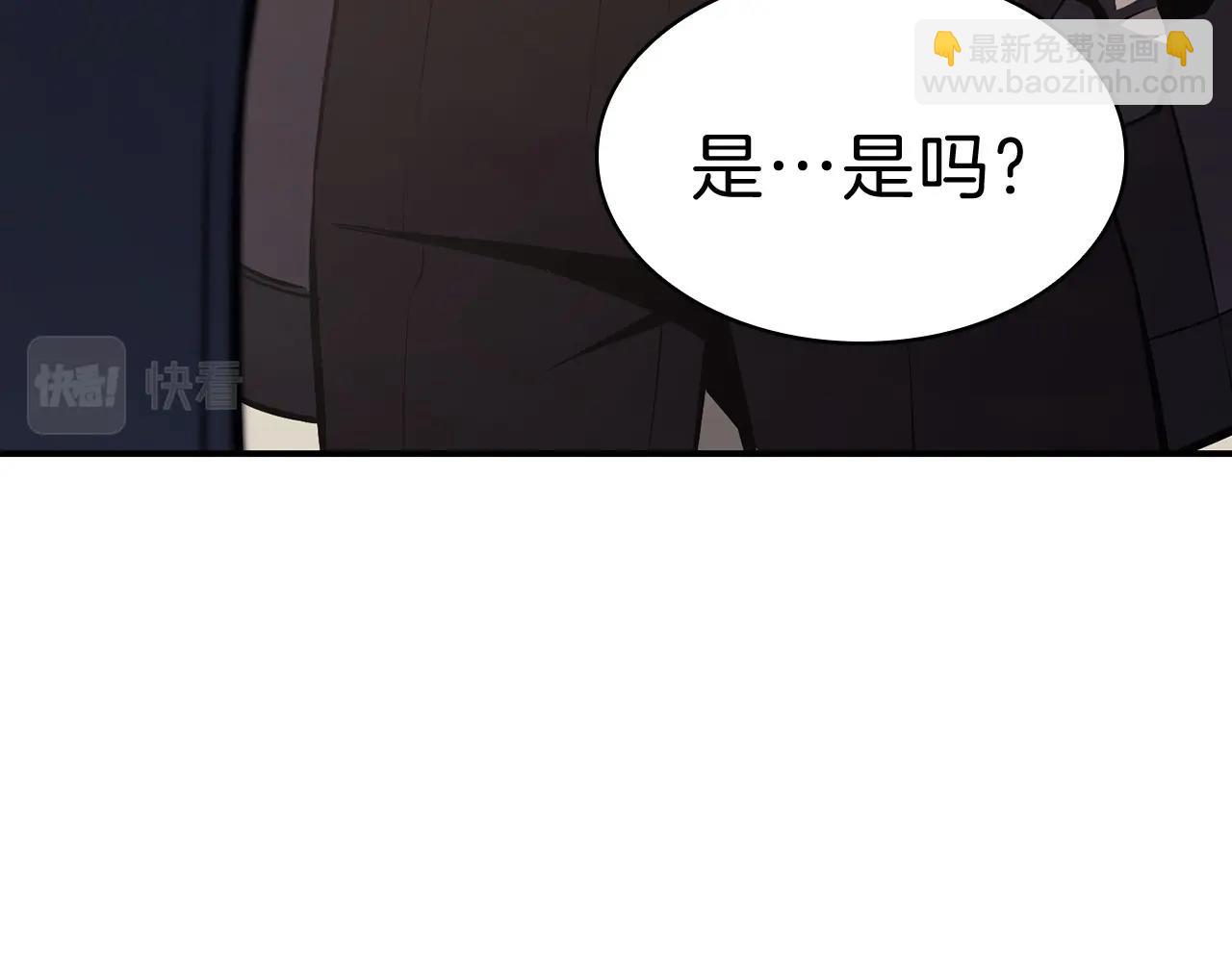 第5话 吸血圣物38