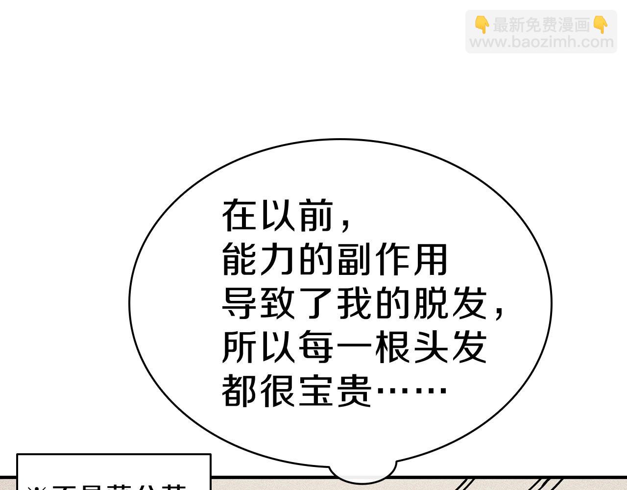 第5话 吸血圣物39