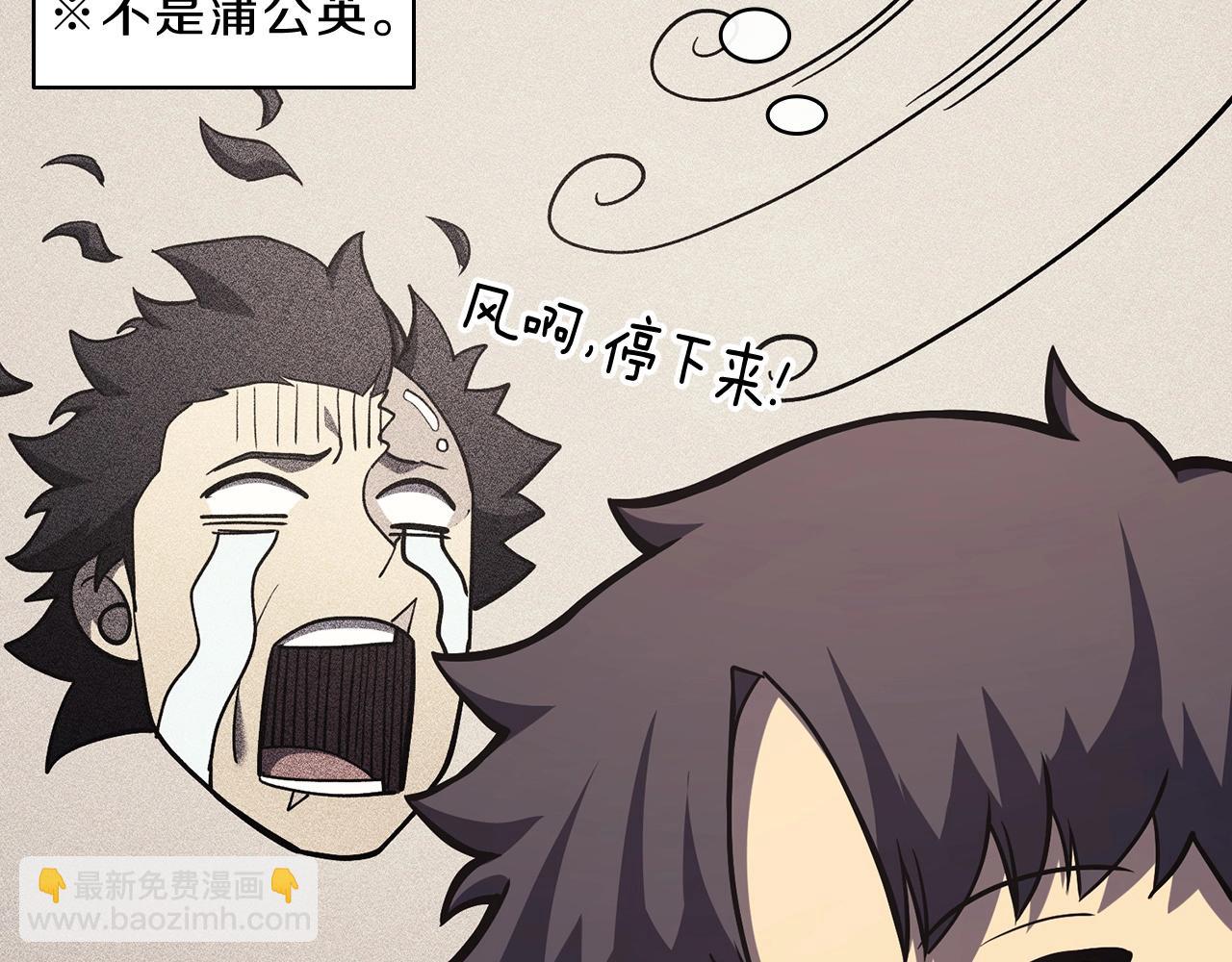 第5话 吸血圣物40