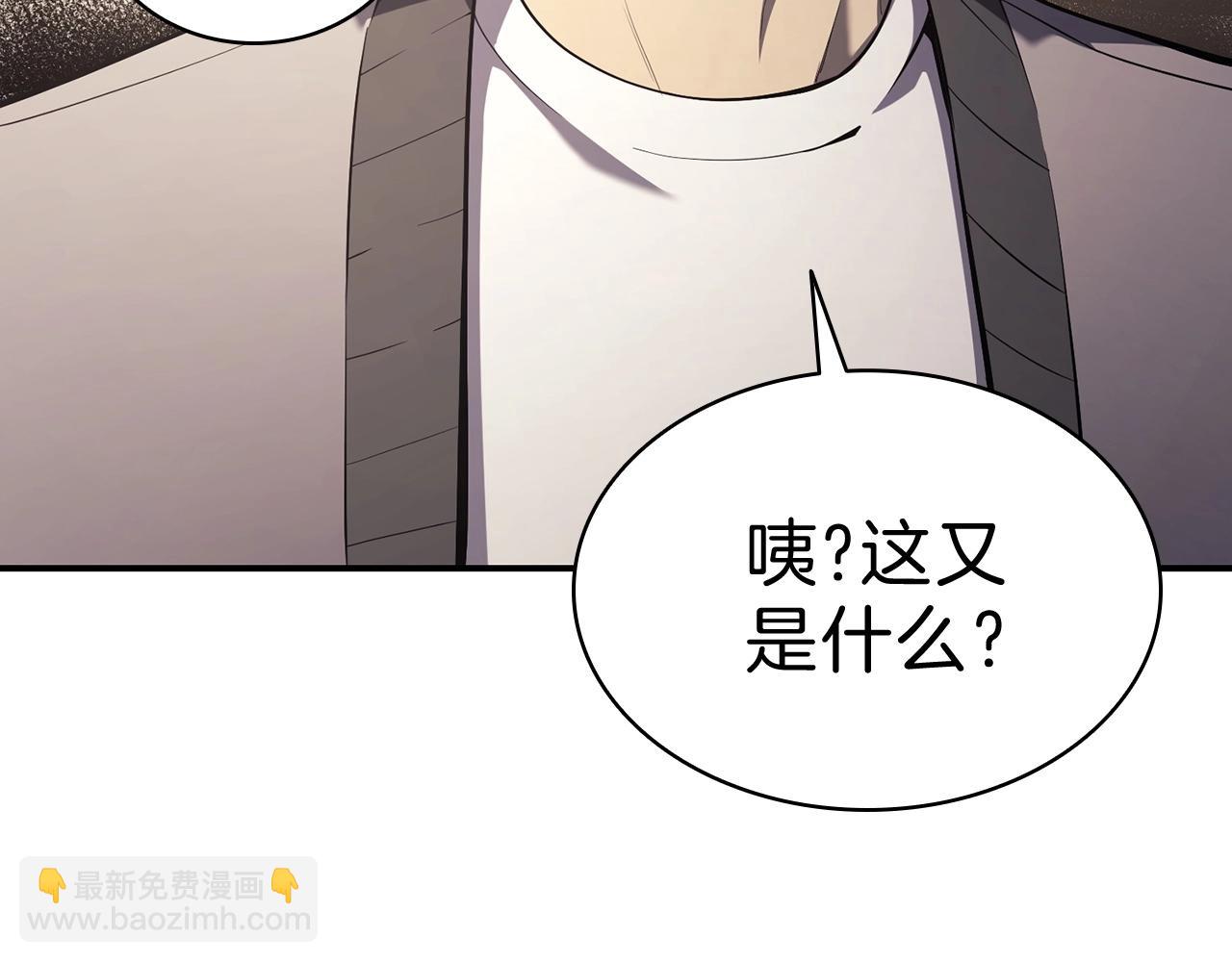 第5话 吸血圣物45