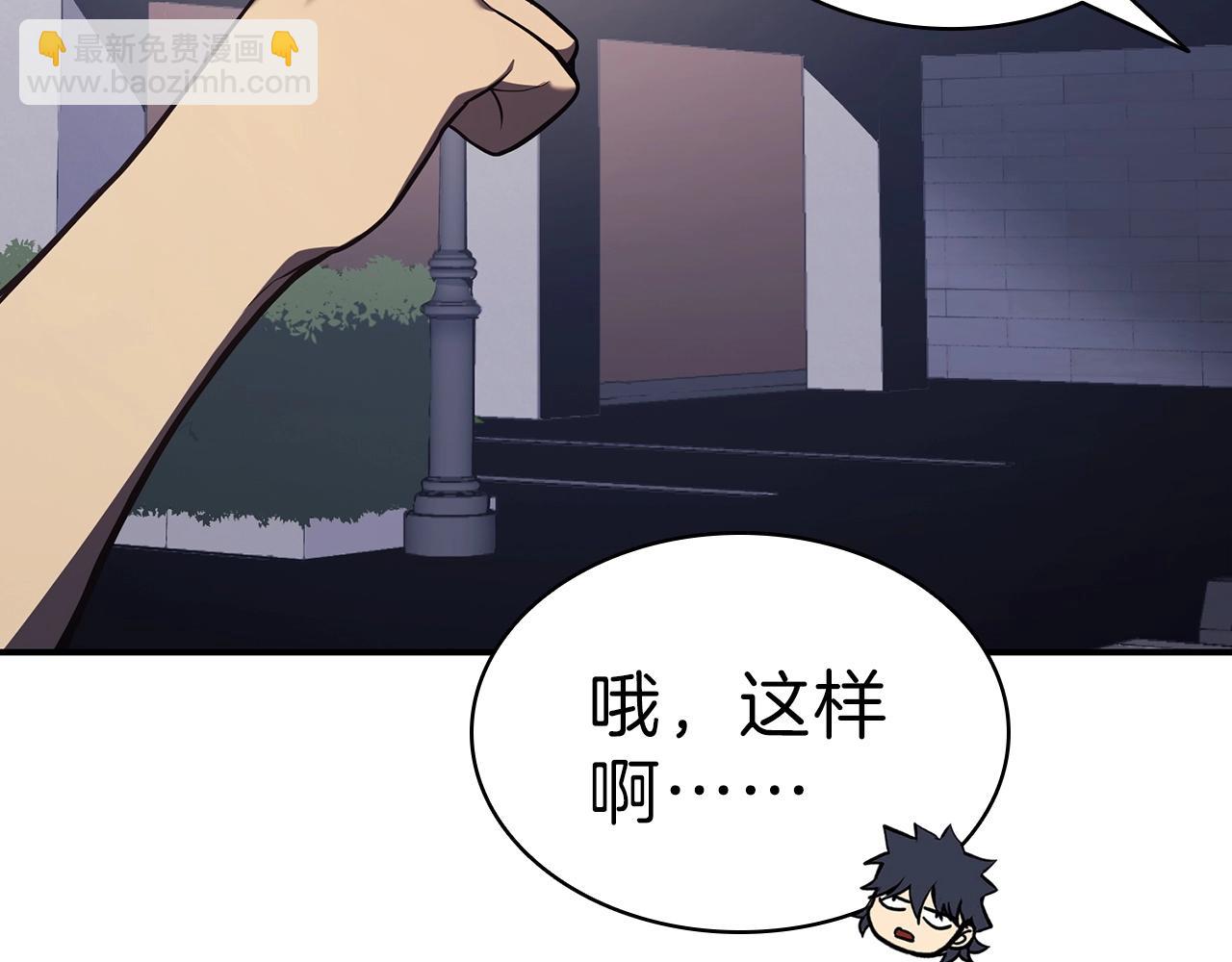 第5话 吸血圣物5