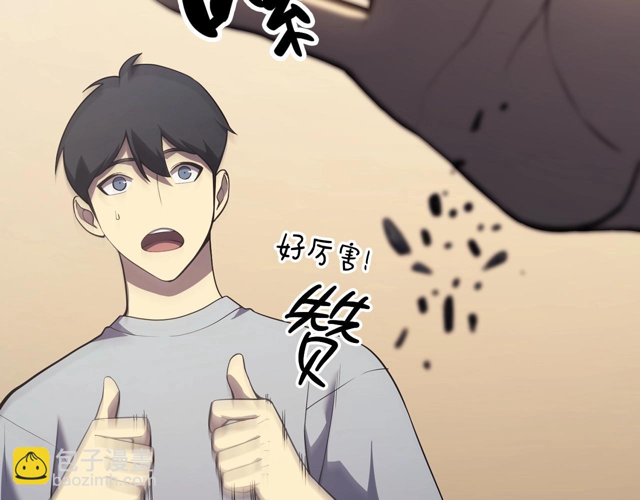第5话 吸血圣物57