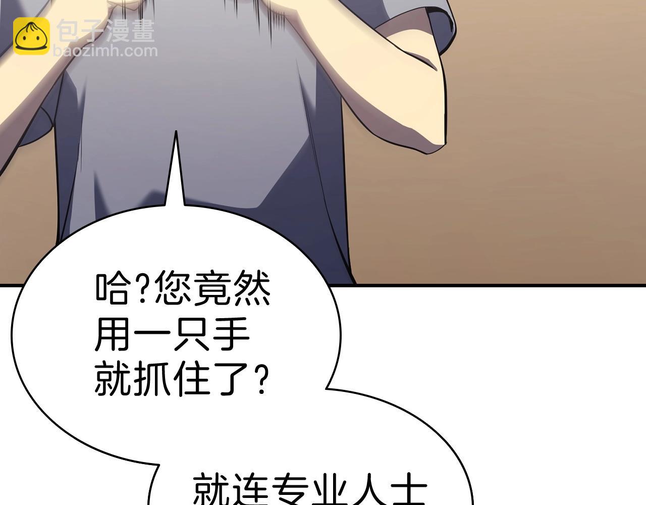 第5话 吸血圣物58