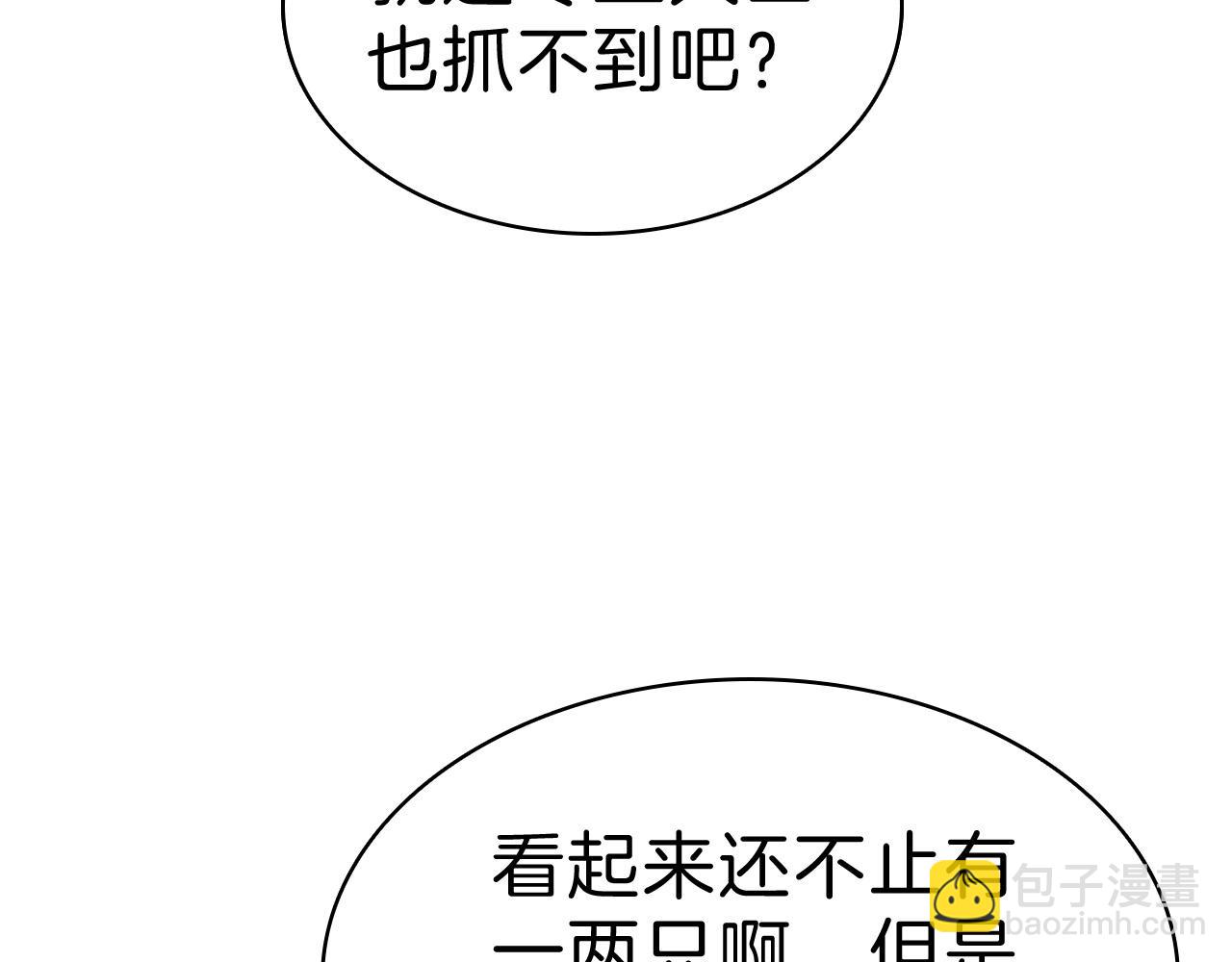 第5话 吸血圣物59