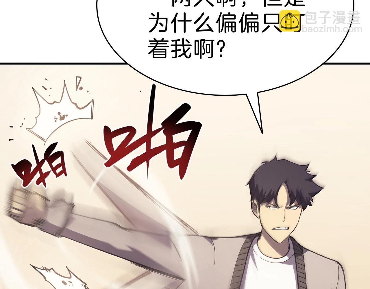 第5话 吸血圣物60