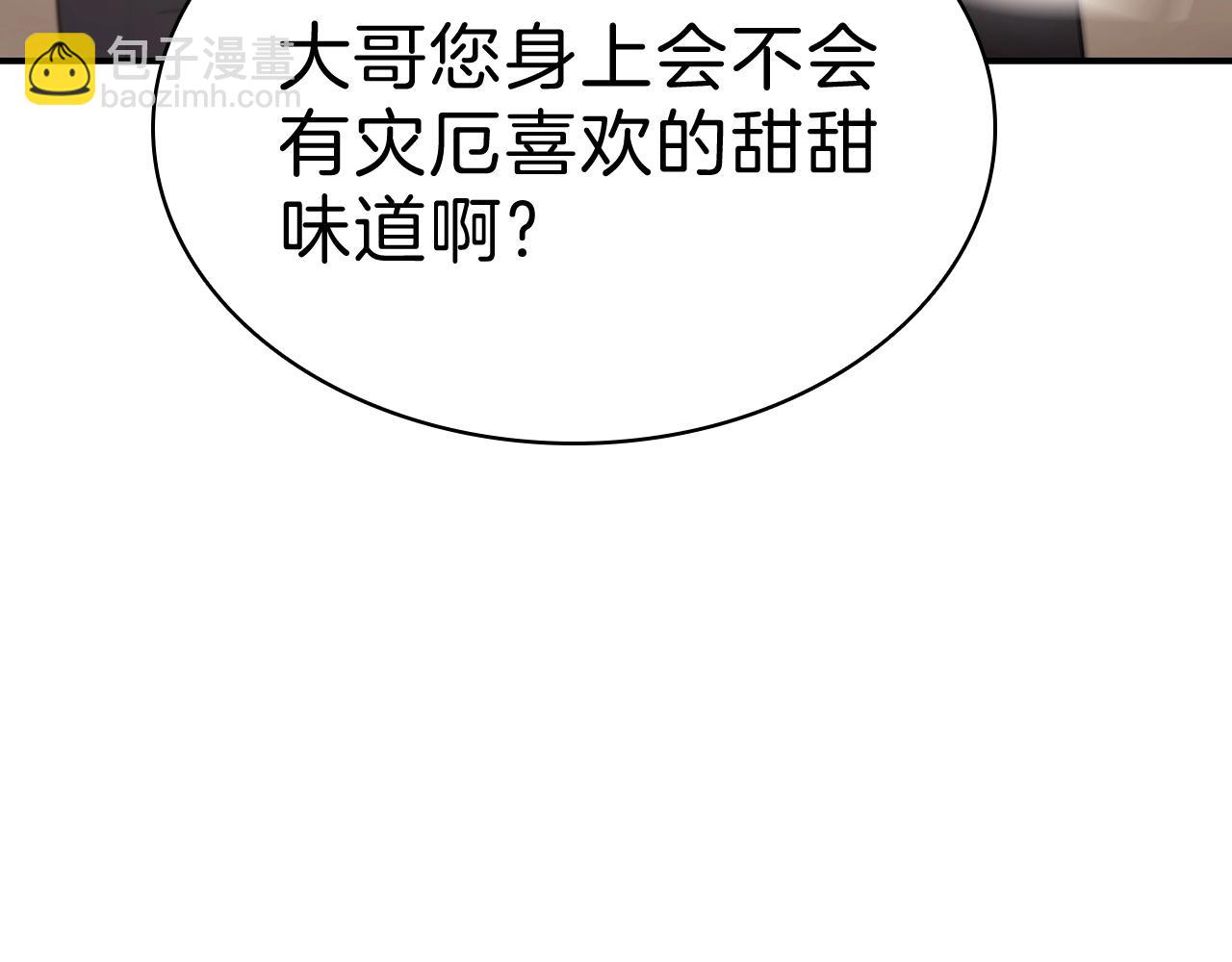 第5话 吸血圣物62