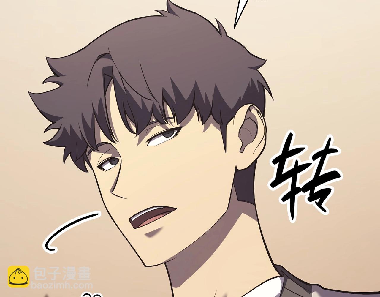 第5话 吸血圣物64