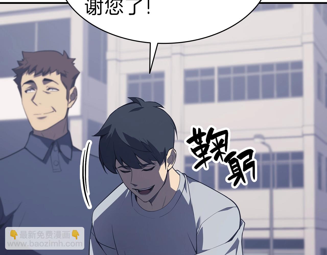 第5话 吸血圣物7