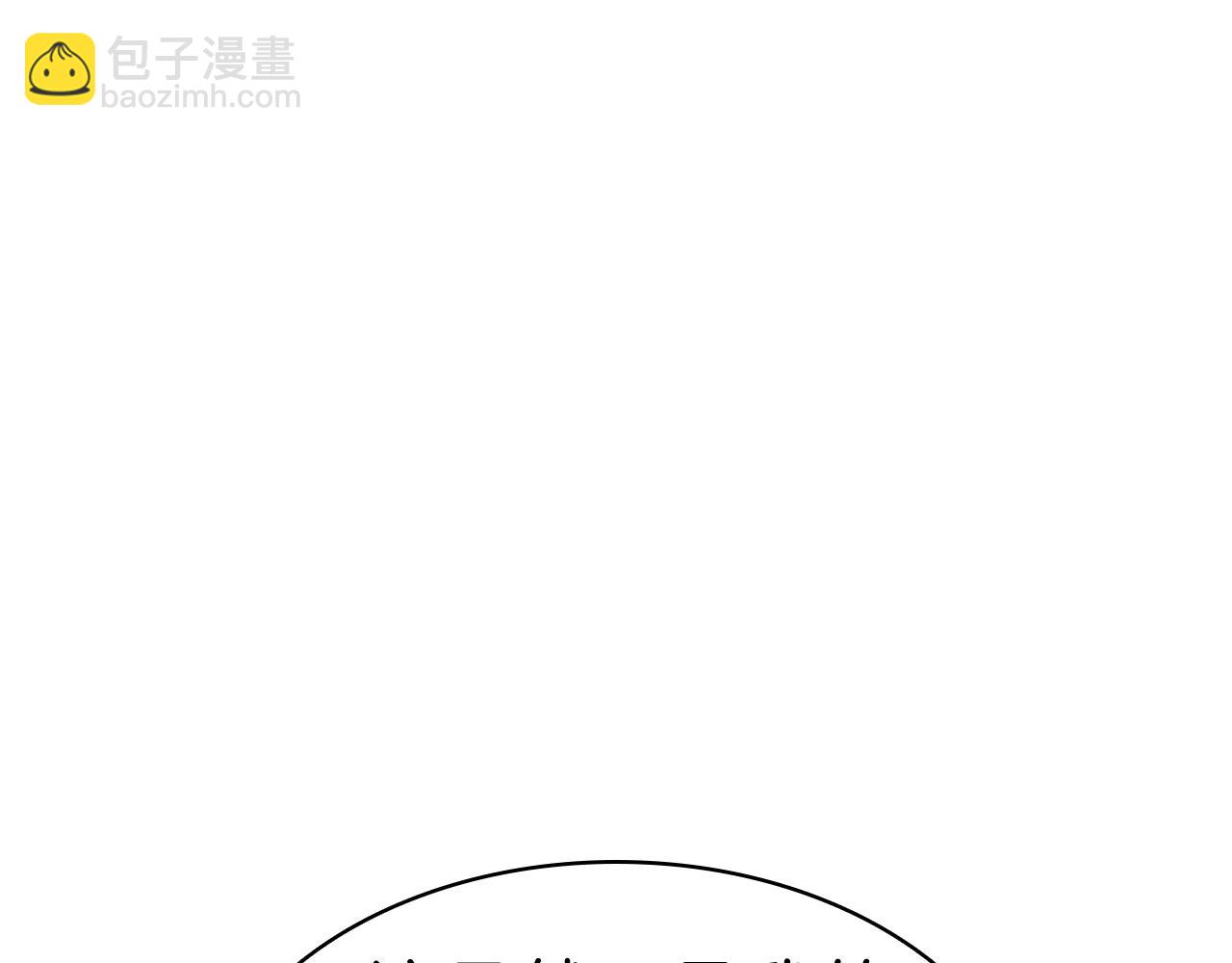 第5话 吸血圣物72