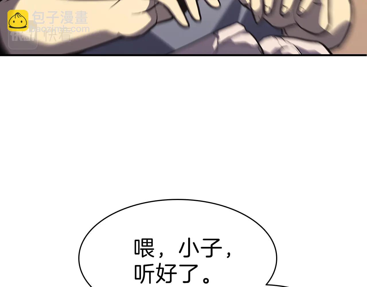 第5话 吸血圣物79
