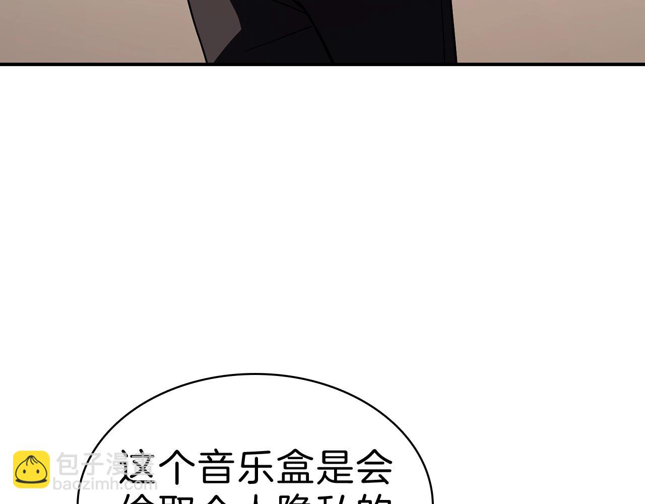 第5话 吸血圣物82