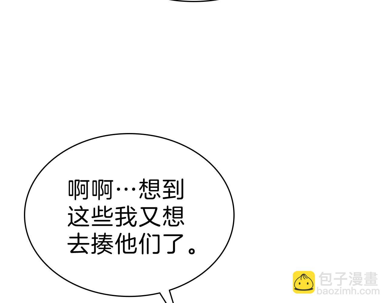 第5话 吸血圣物89