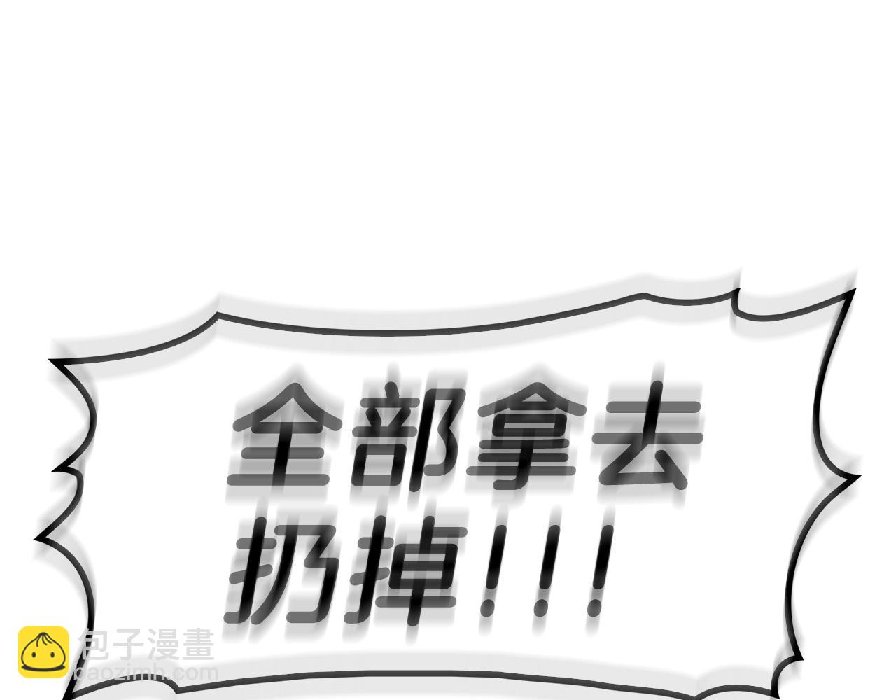第5话 吸血圣物92