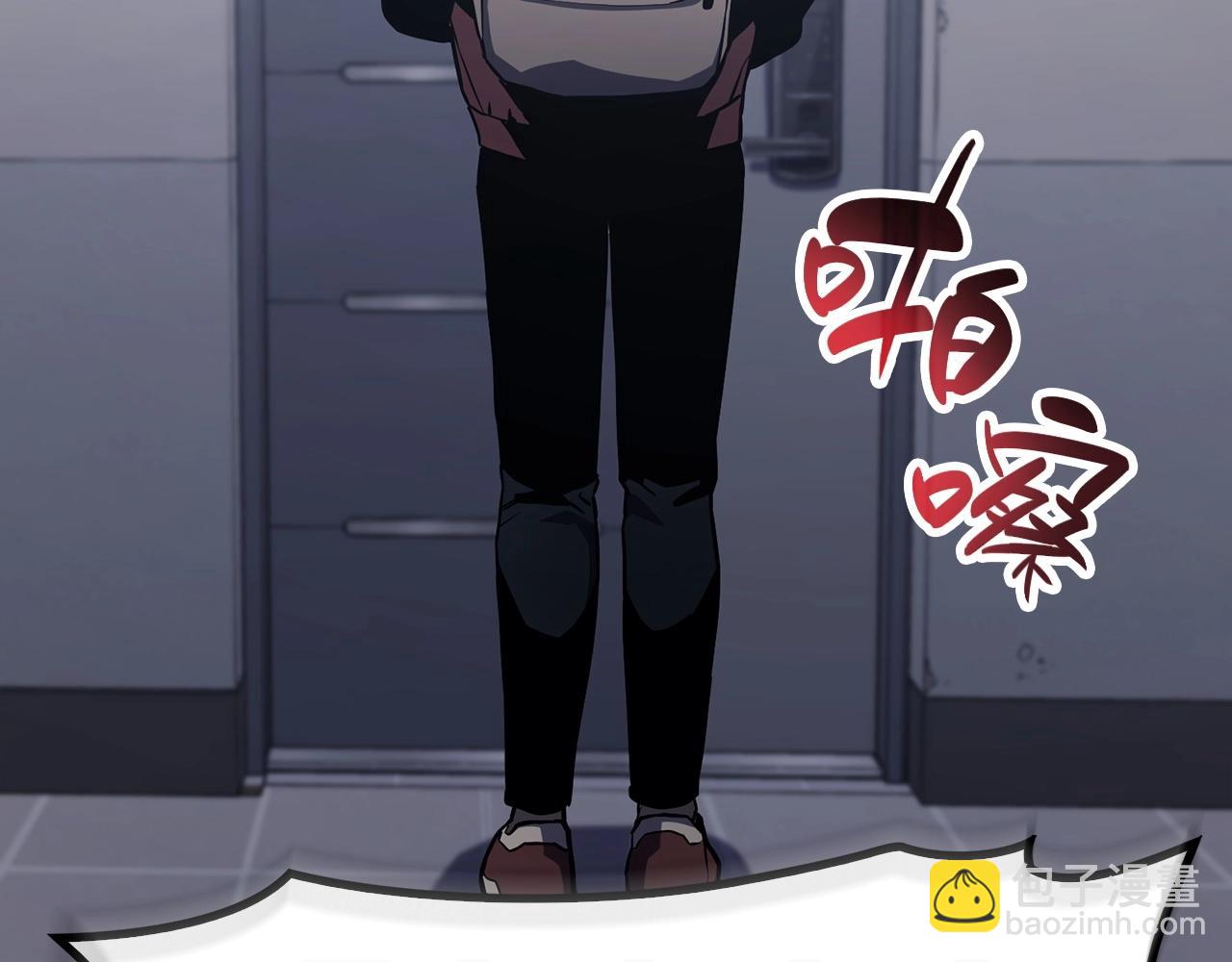 第5话 吸血圣物94
