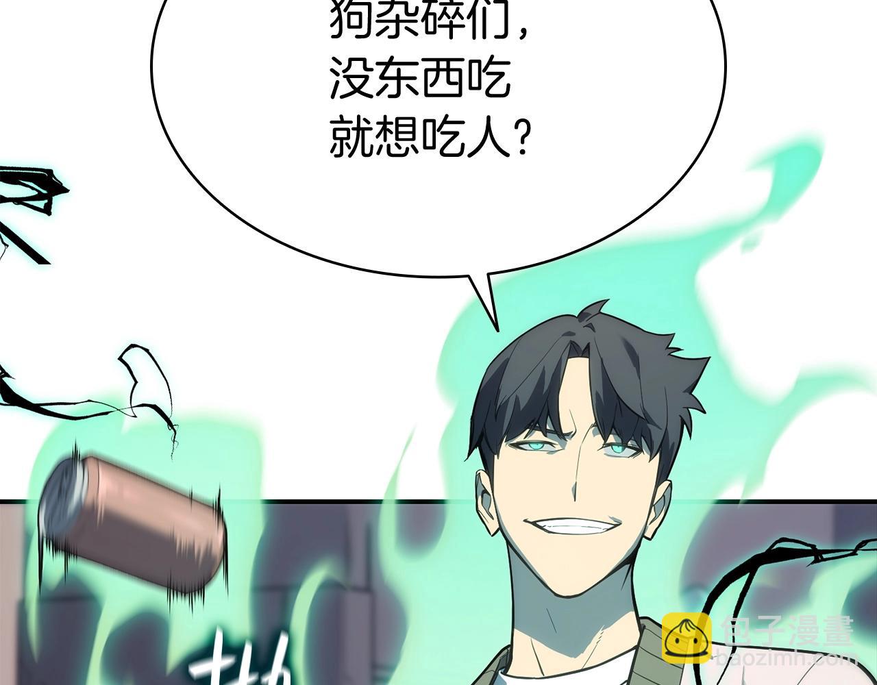 第7话 统统埋葬111