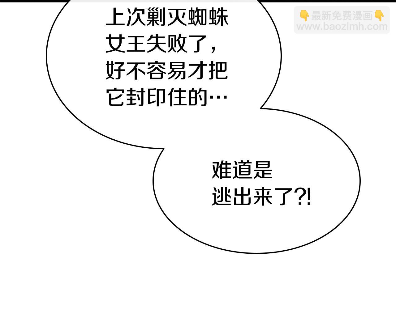 第7话 统统埋葬13